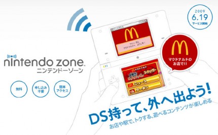McDonalds McDonalds